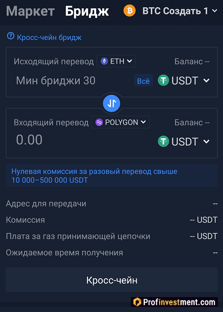 Huobi Wallet Bridge